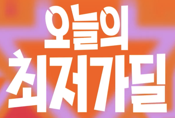 폰트 궁금합니다!!